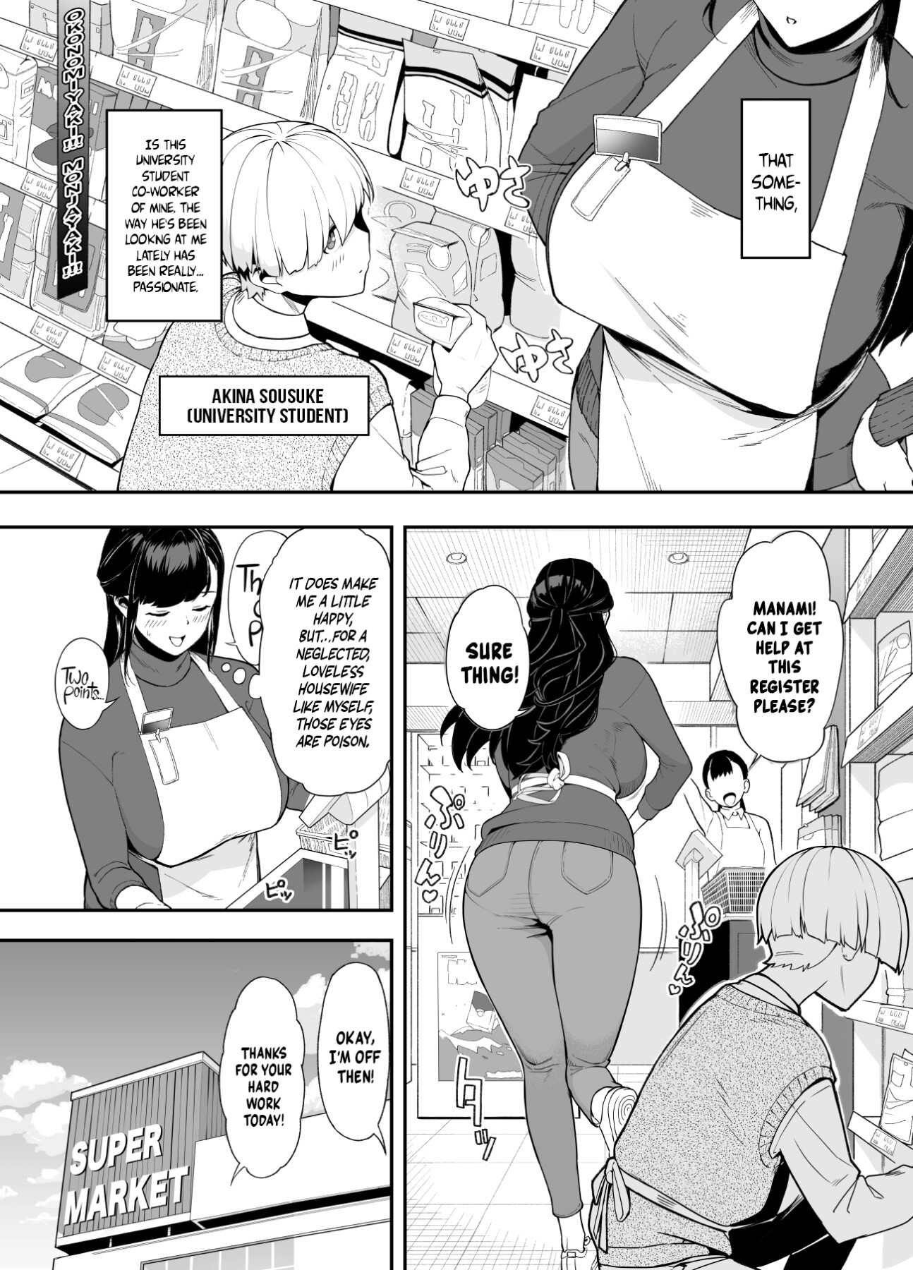 Hentai Manga Comic-Wife Of Plenty ~One Night Of Love~-Read-3